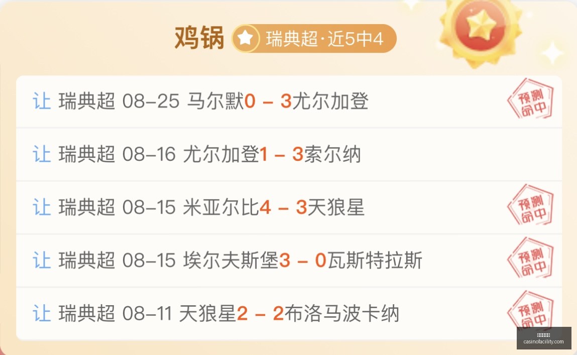 亚杯预赛前,阿联酋能否,实现大比分,百家乐投注官网,百家乐投注App,百家乐投注下载,百家乐投注登录,百家乐投注平台