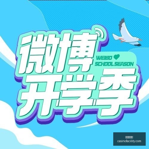 华为回归,麒麟,芯片横空出,百家乐投注官网,百家乐投注App,百家乐投注下载,百家乐投注登录,百家乐投注平台