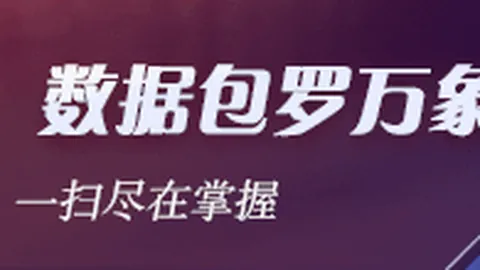 半场爆发加尔扎半场13中6高，百家乐投注登录，效砍下16分7篮板，莫布里与阿伦联手贡献14分5板