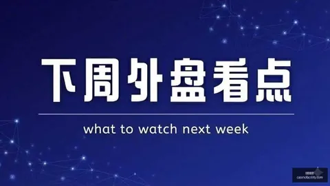 范弗里特重返阵，百家乐投注App，容，球队实力大增终极指南